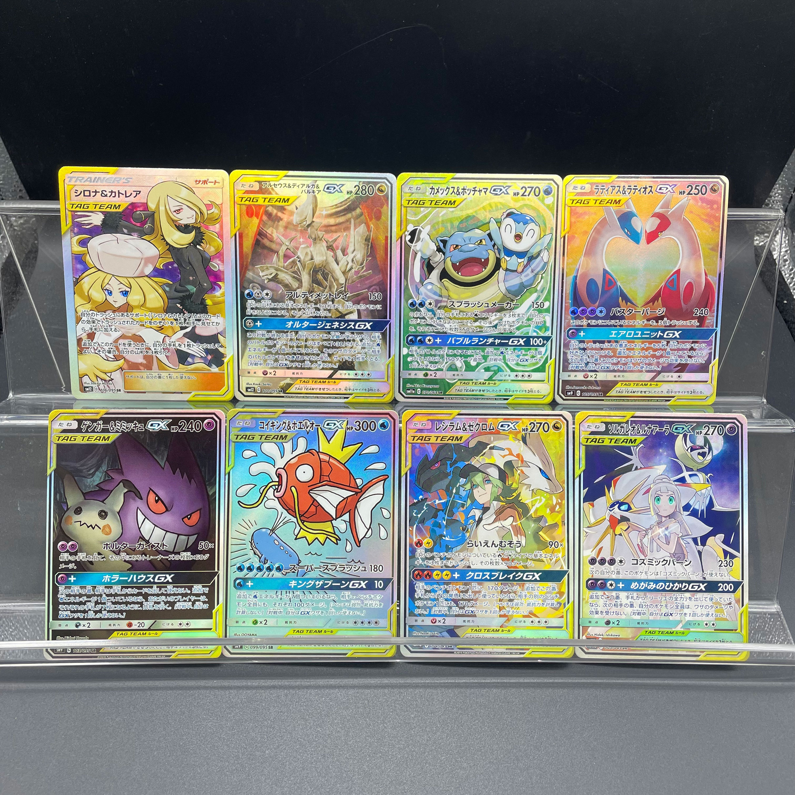 Origami Paper Set - 1Pcs PTCG TAG TEAM GX Self-made