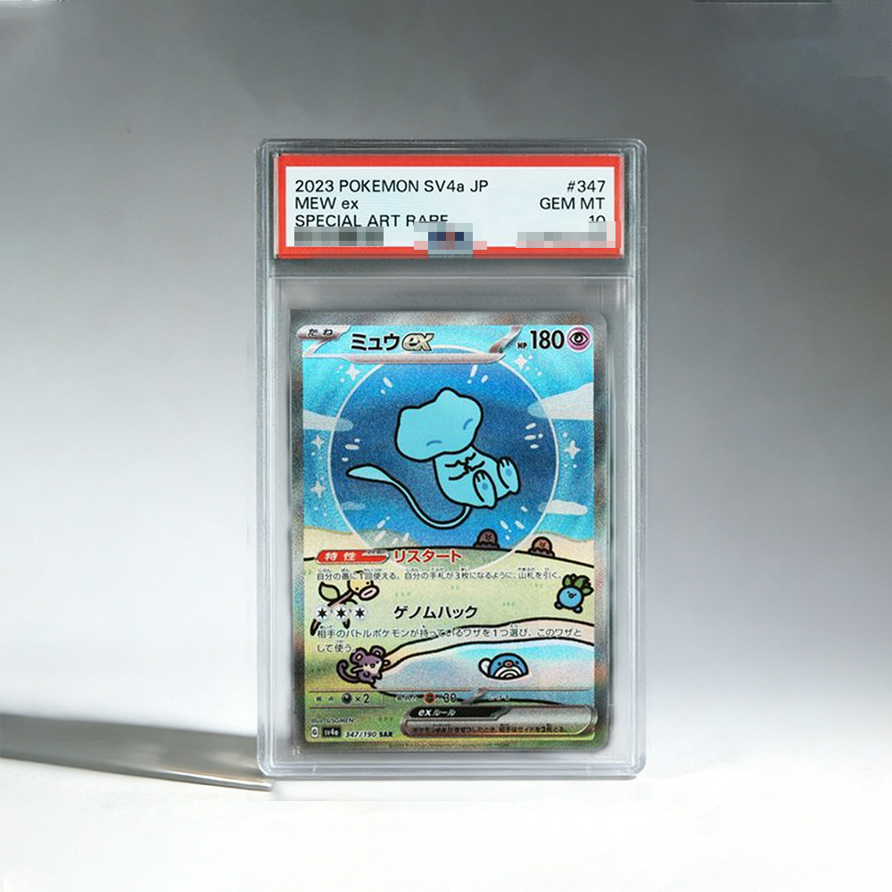 Origami Paper Set - DIY PTCG Rating Collection Card Single