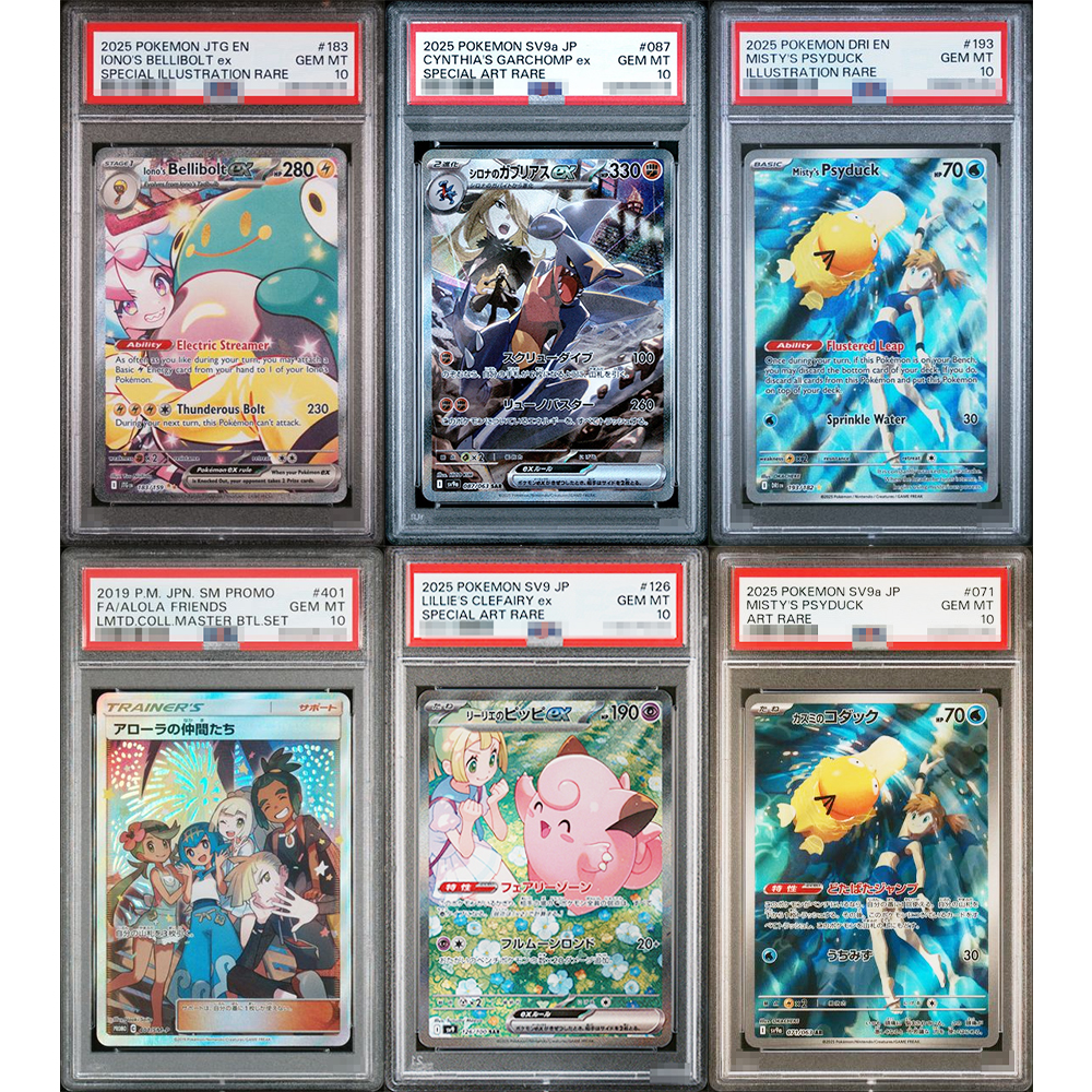 Origami Paper Set - 2025 Ptcg Collection Diy Proxy Graded