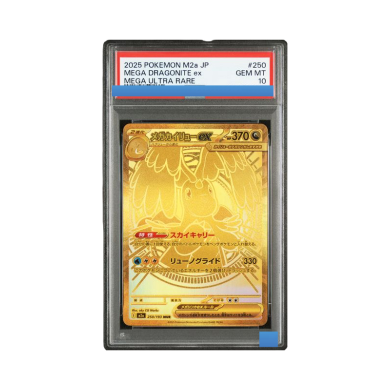 Origami Paper Set - Proxy 2025 POKEMON JAPANESE M2A MEGA