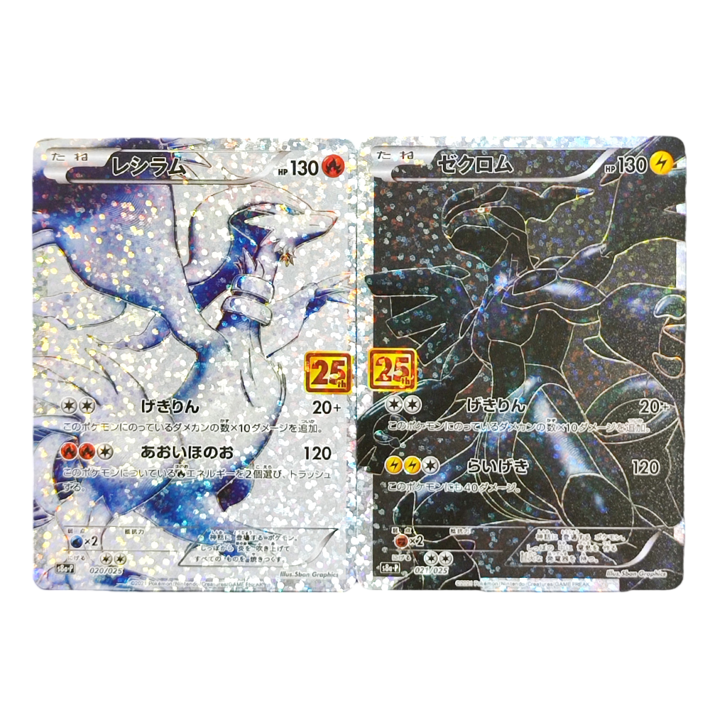 Proxy Pokemon Promo Card 25th  - Origami Paper Set のレビューと価格