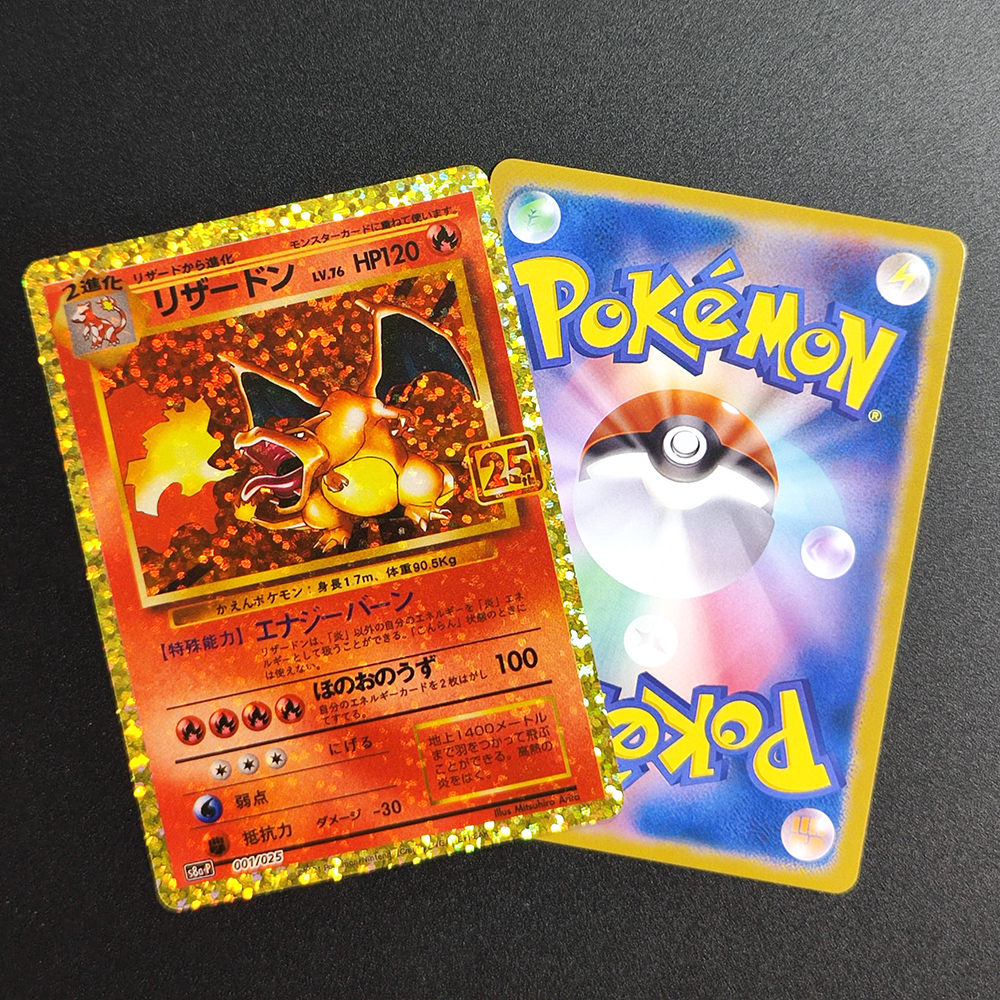Proxy Pokemon Promo Card 25th  - Origami Paper Set のレビューと価格