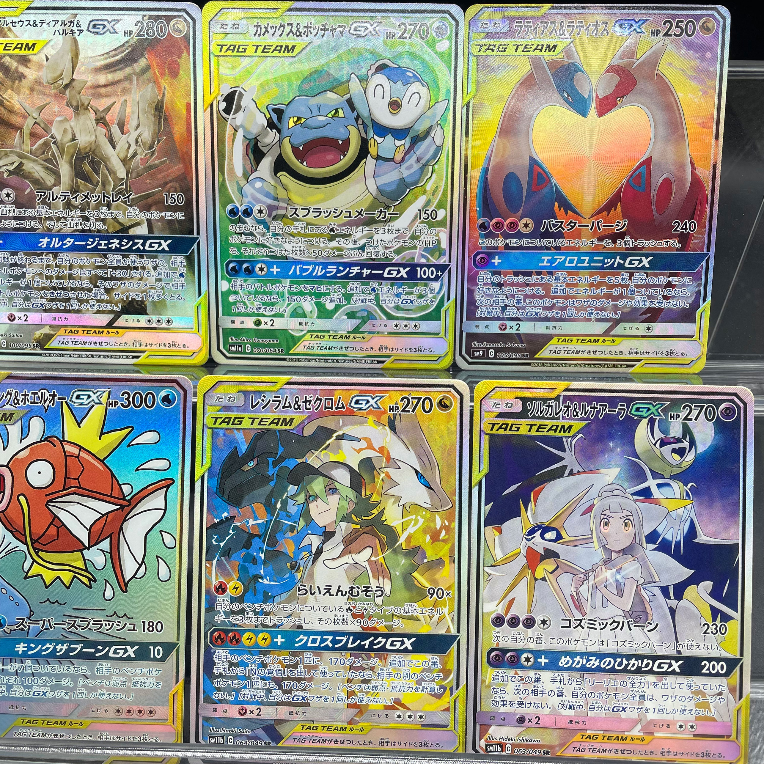 1Pcs PTCG TAG TEAM GX Self-mad - Origami Paper Set のレビューと価格