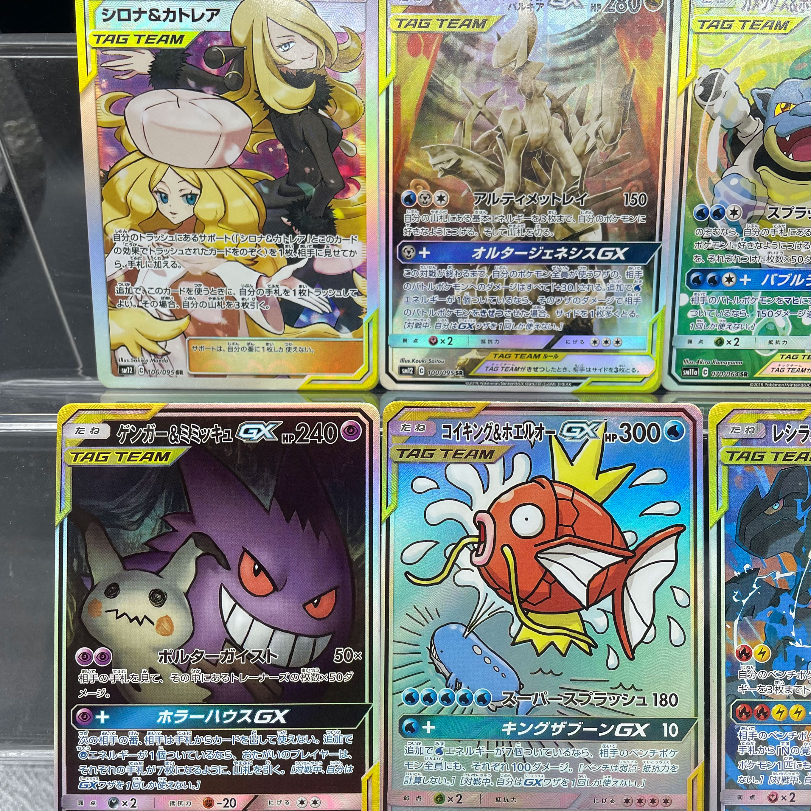 1Pcs PTCG TAG TEAM GX Self-mad - Origami Paper Set のレビューと価格