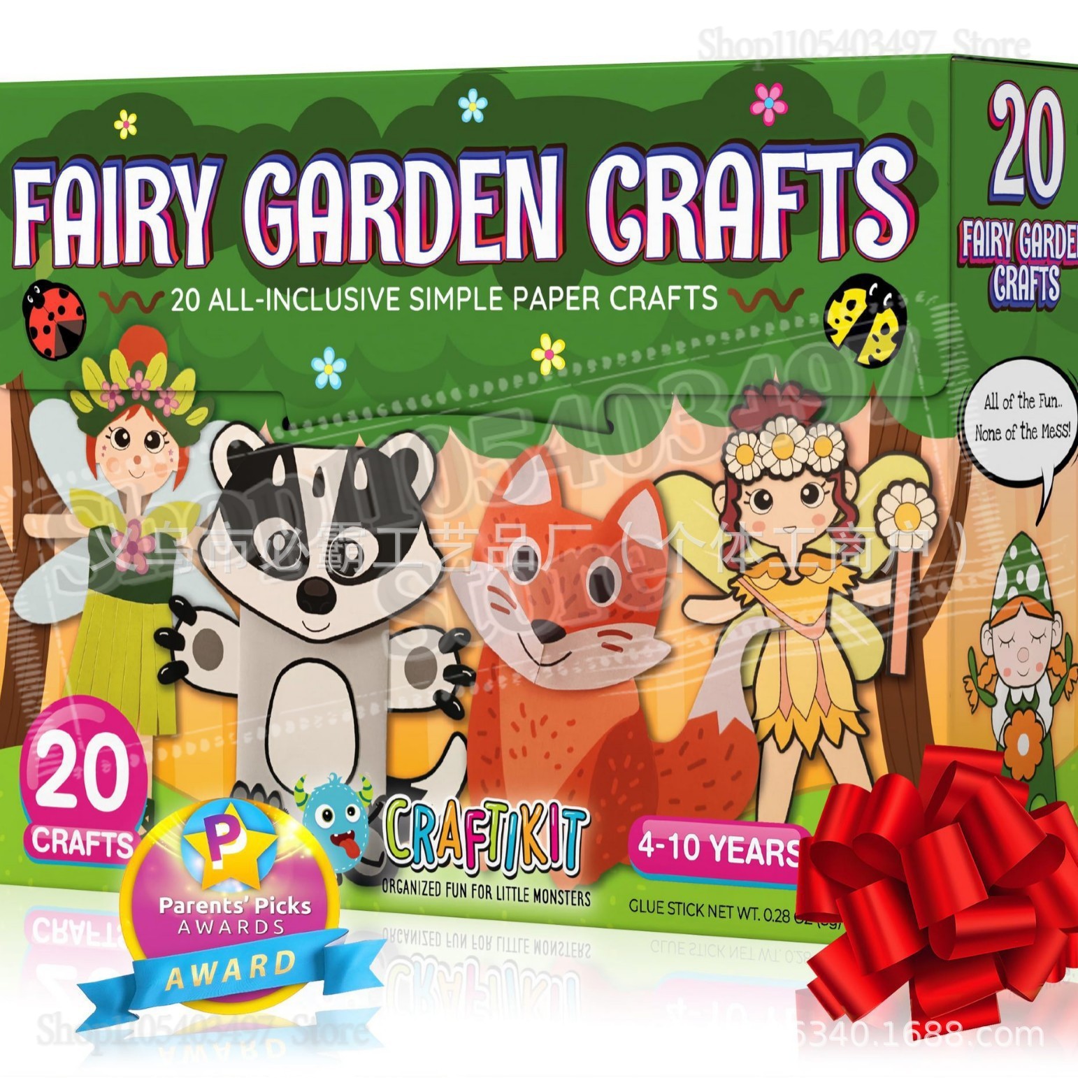 New 20 Simple Paper Crafts in  - Art Craft Earth Day のレビューと価格