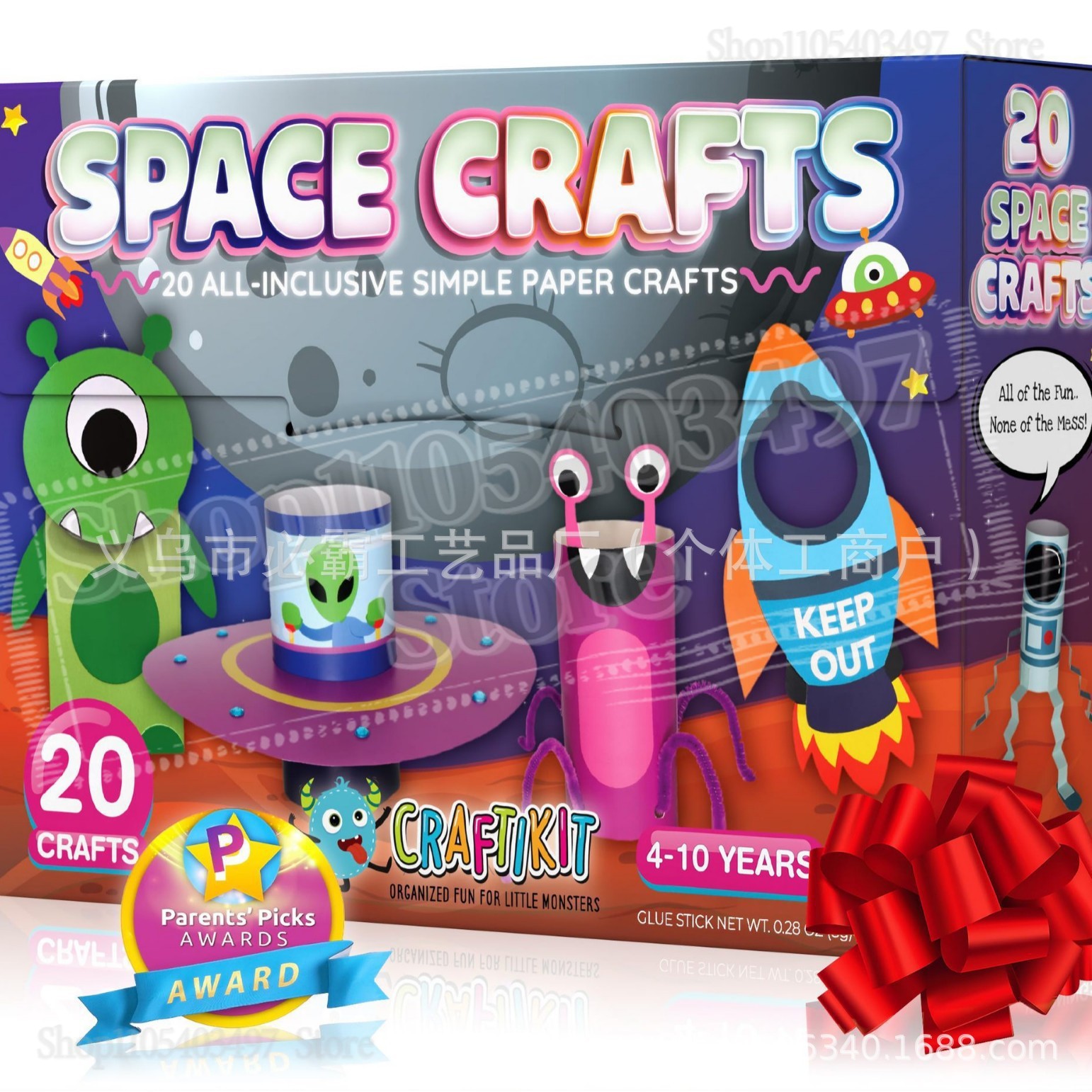 New 20 Simple Paper Crafts in  - Art Craft Earth Day のレビューと価格