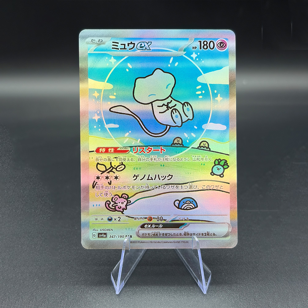 DIY PTCG Rating Collection Car - Origami Paper Set のレビューと価格