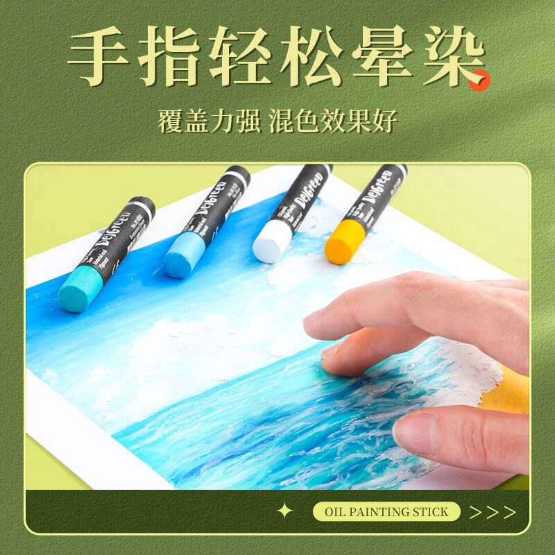Mini Heavy Colored Pastel Set  - Chalk Pastel Set のレビューと価格