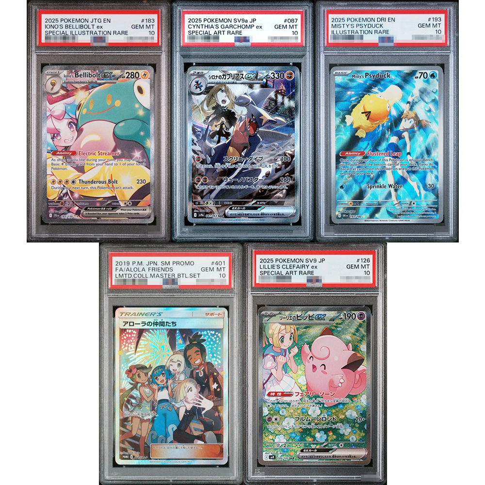 2025 Ptcg Collection Diy Proxy - Origami Paper Set のレビューと価格