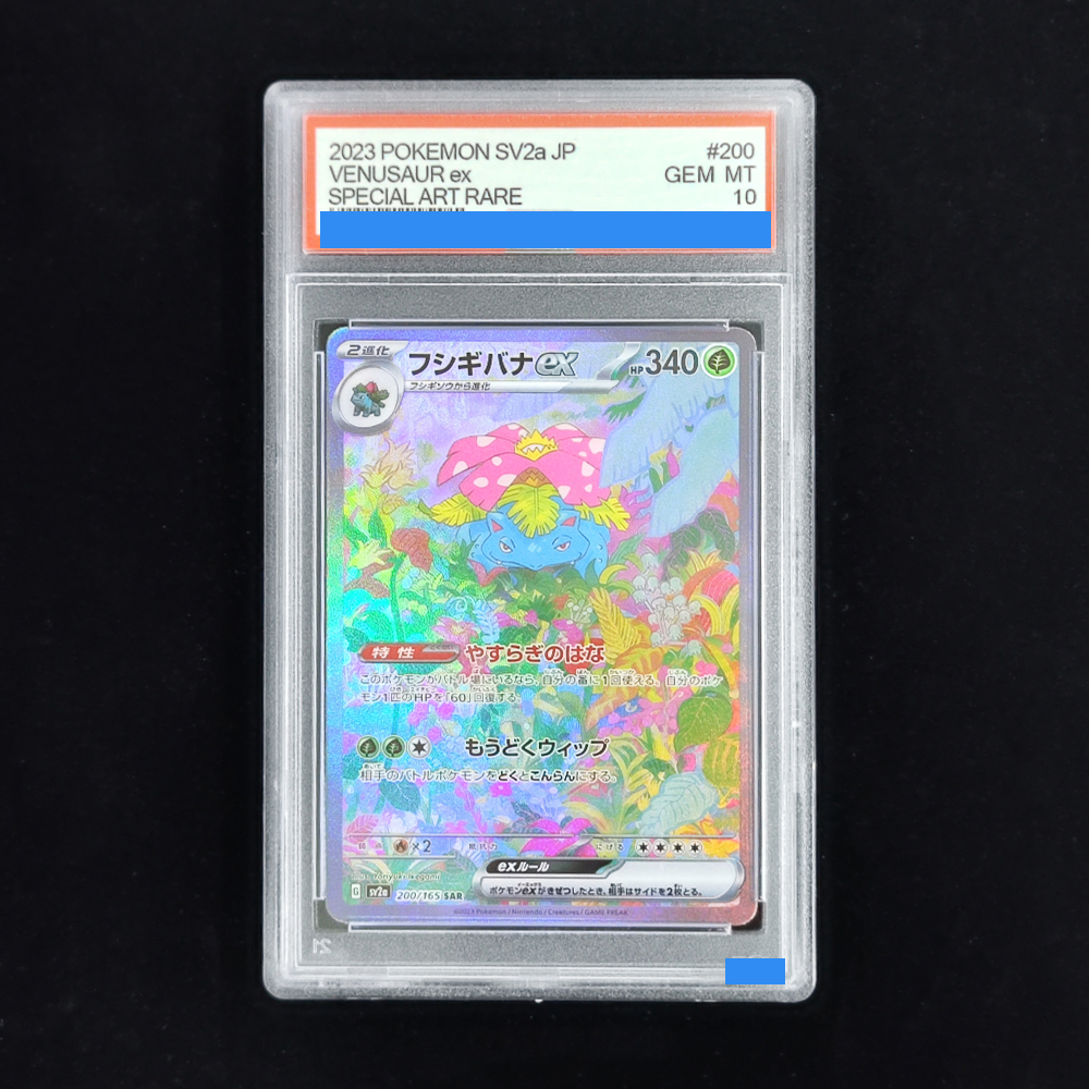 Diy Pokemon Japanese Sv2A 151  - Origami Paper Set のレビューと価格