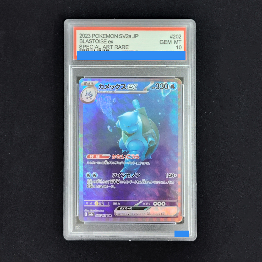 Diy Pokemon Japanese Sv2A 151  - Origami Paper Set のレビューと価格