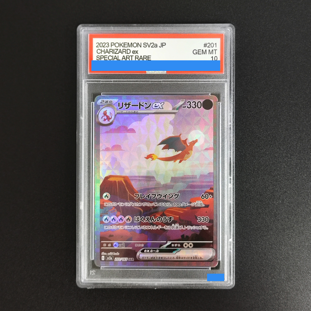 Diy Pokemon Japanese Sv2A 151  - Origami Paper Set のレビューと価格