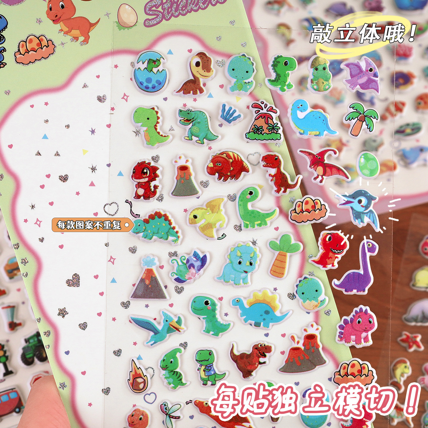 Adorable 3D Bubble Foam Sticke - Dinosaur And Craft のレビューと価格