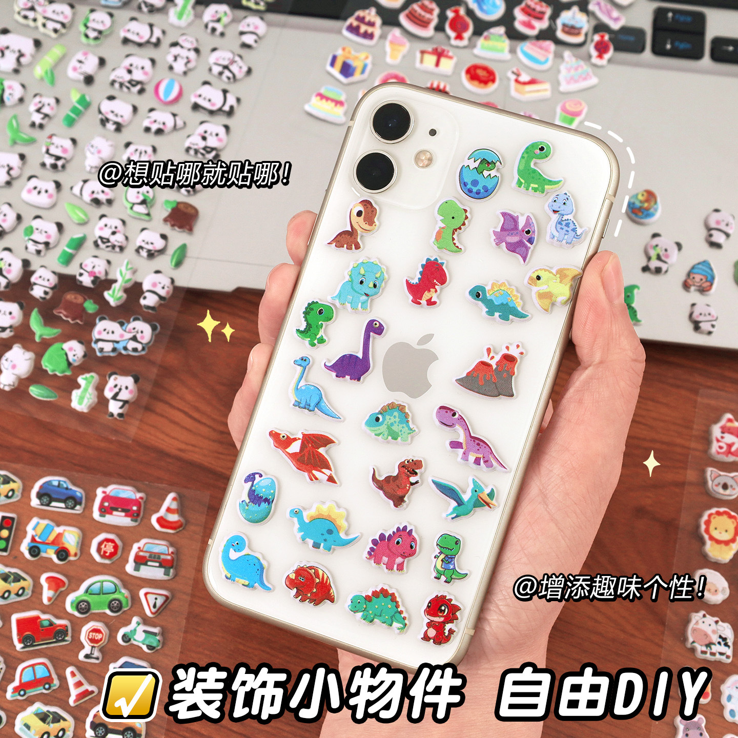 Adorable 3D Bubble Foam Sticke - Dinosaur And Craft のレビューと価格