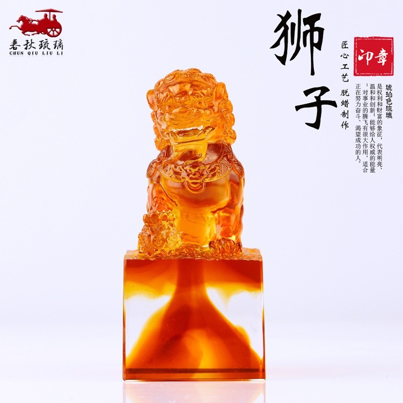 Coloured glaze lion seal ornam - Art Craft Lion のレビューと価格