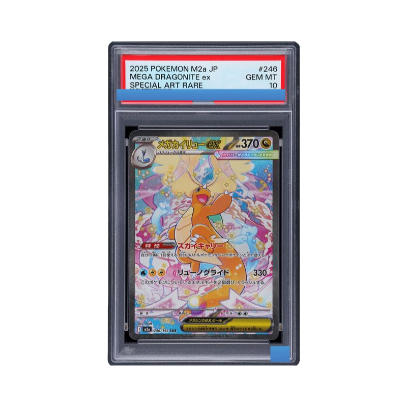 Proxy 2025 POKEMON JAPANESE M2 - Origami Paper Set のレビューと価格
