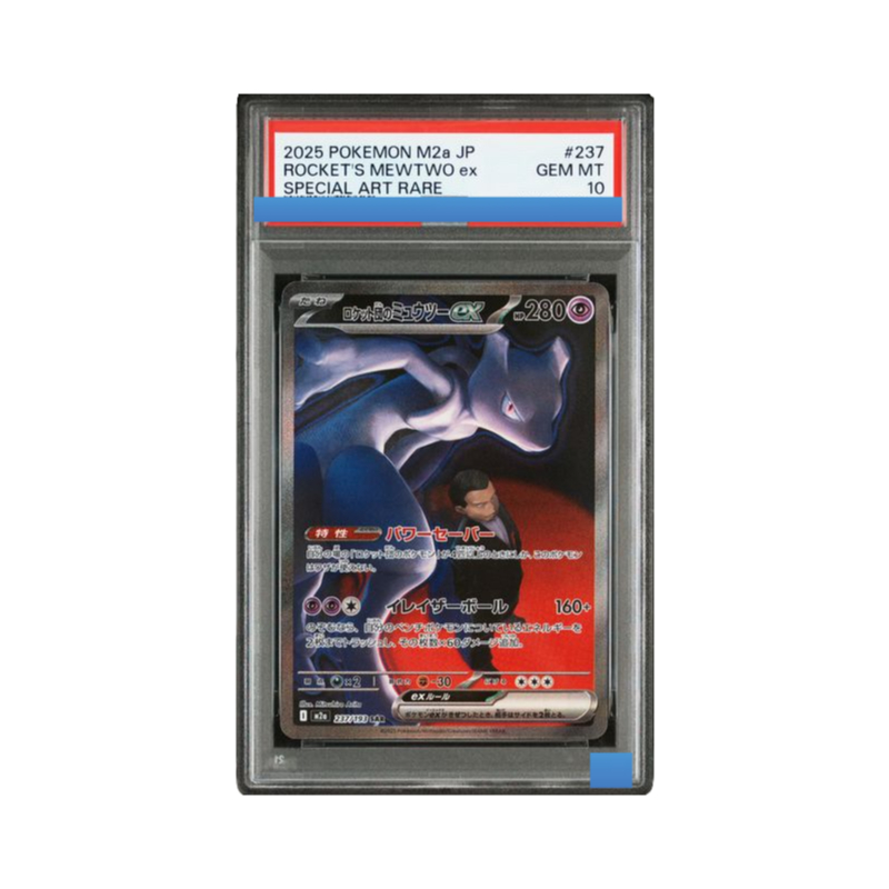 Proxy 2025 POKEMON JAPANESE M2 - Origami Paper Set のレビューと価格