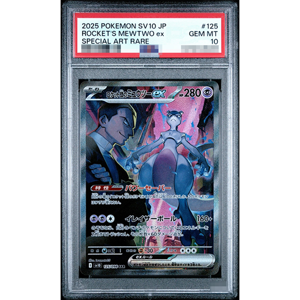 2025 Diy Proxy Ptcg Collection - Origami Paper Set のレビューと価格