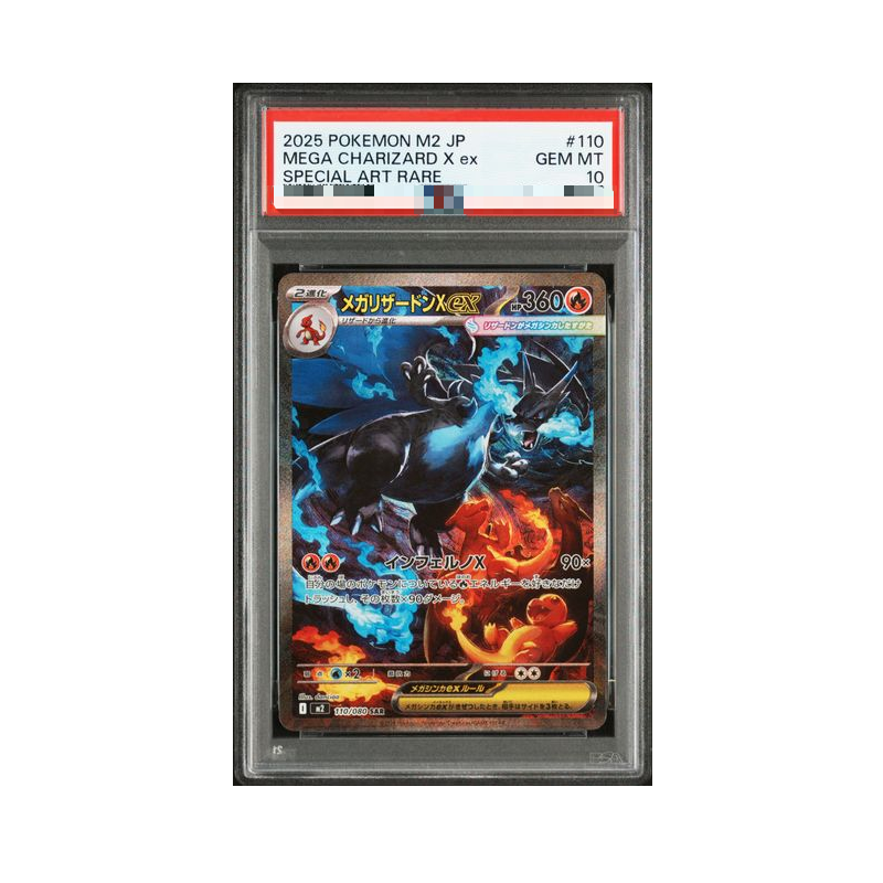 Diy Proxy Pokemon Card The Sta - Origami Paper Set のレビューと価格