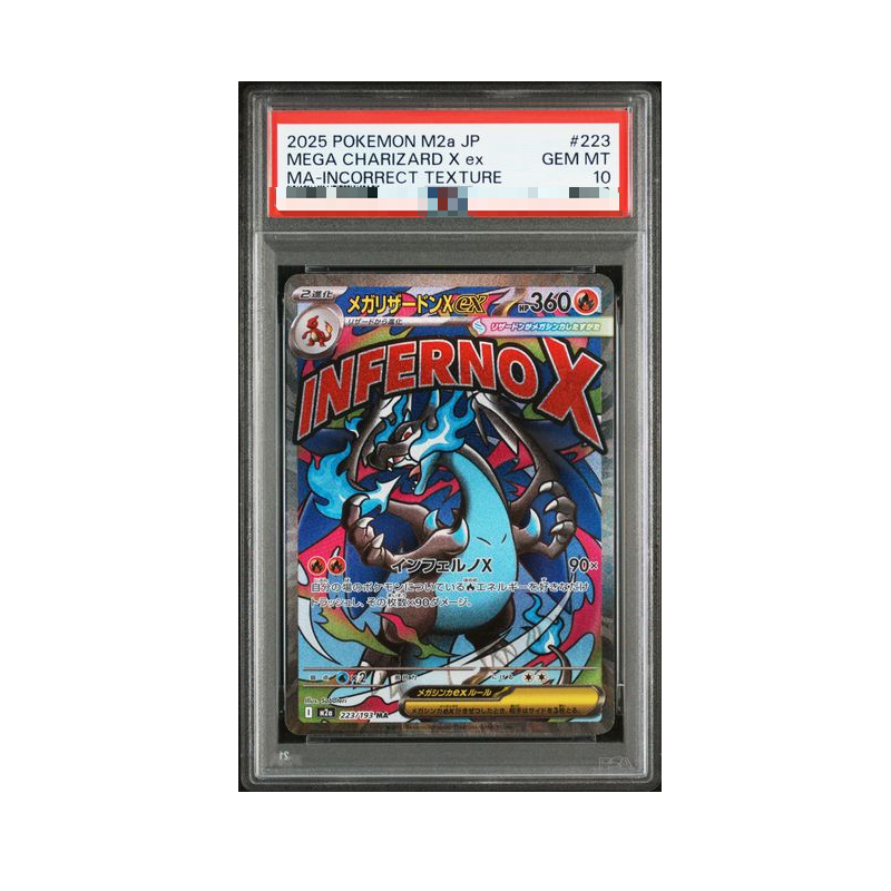 Diy Proxy Pokemon Card The Sta - Origami Paper Set のレビューと価格