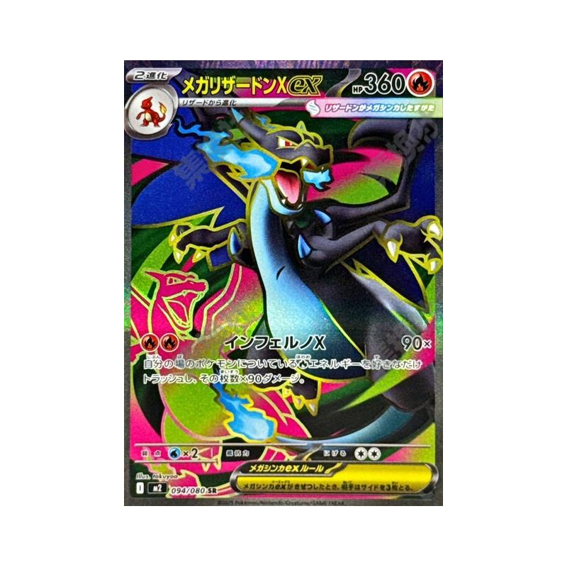 Diy Proxy Pokemon Card The Sta - Origami Paper Set のレビューと価格